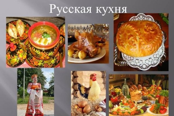 Как попасть на сайт кракен