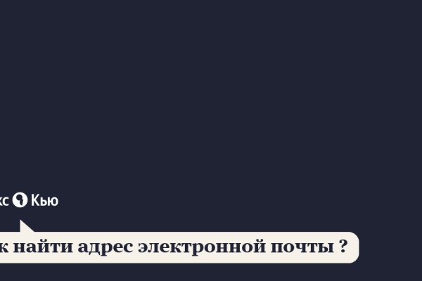 Как зайти в кракен с андроида