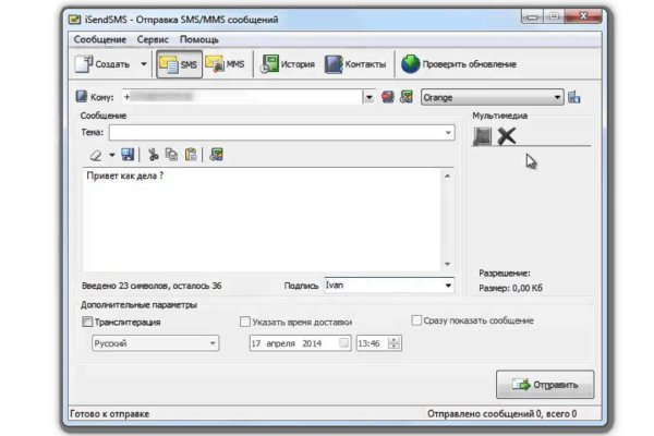 Кракен купить порошок