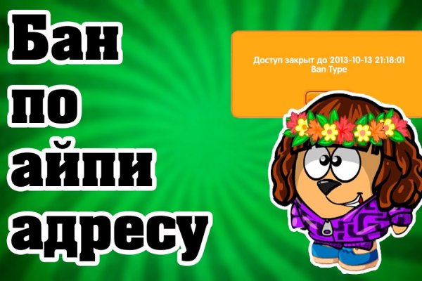 Кракен даркнет слушать