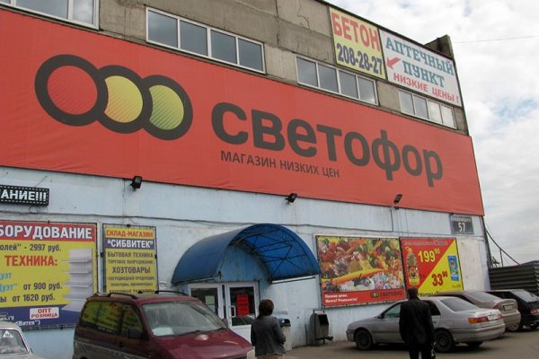Кракен наркокортель