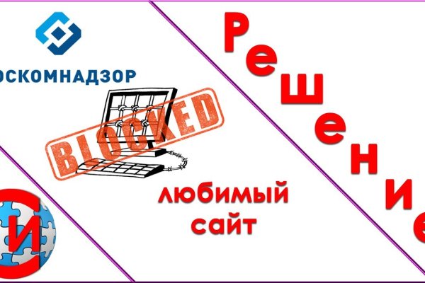 Кракена net