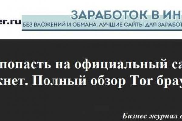 Скачать кракен тор