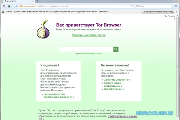 Кракен kr2web in маркетплейс