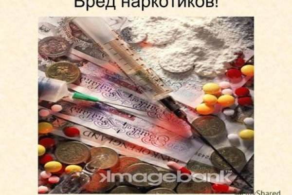 Кракен перестал работать