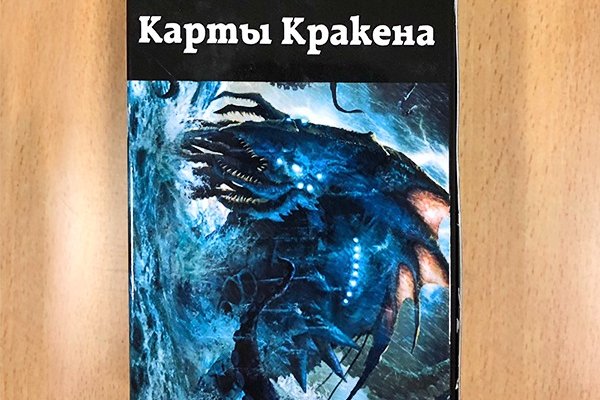 Кракен ссылка тор kraken014 com