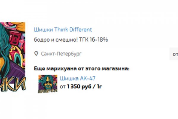 Кракен это сайт что продают