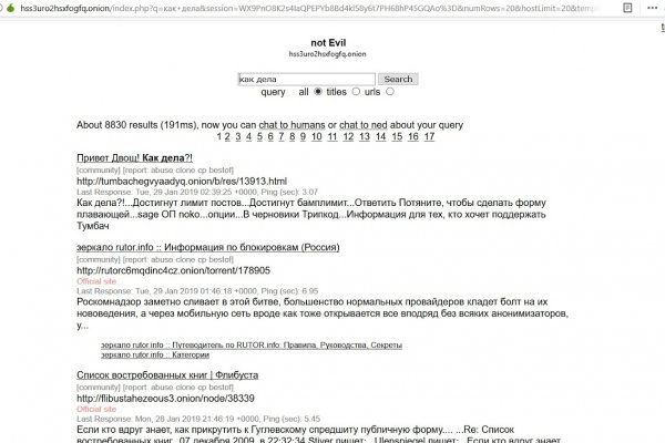 Зеркало kraken тор ссылка рабочее