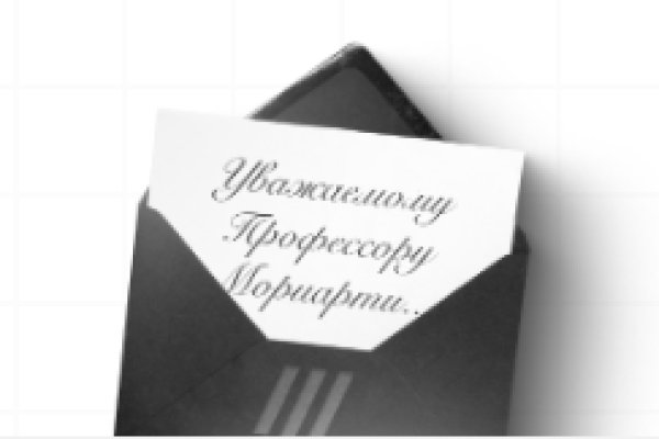 Kraken даркнет что это