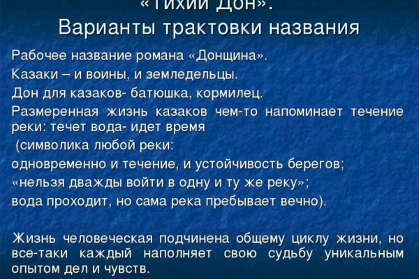 Кракен сайт 2krnk cc