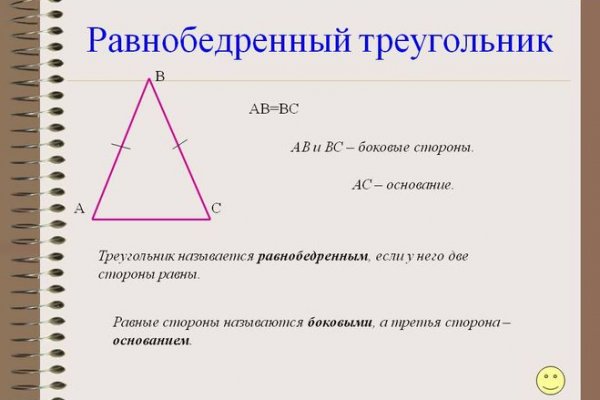 Кракен площадка торговая что это