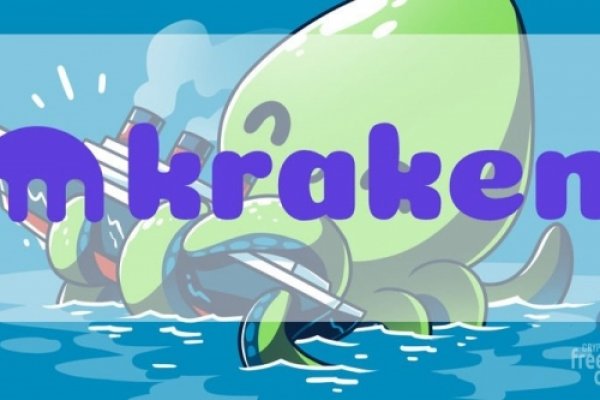 Kraken biz