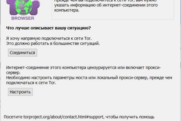 Аналог гидры