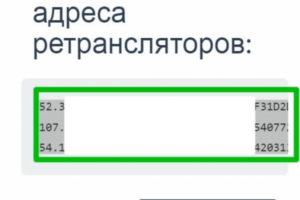 Кракен не работает