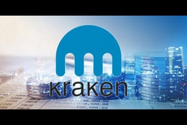 Kraken25at