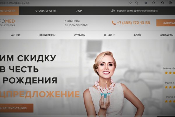 Кракен сайт зеркало рабочее