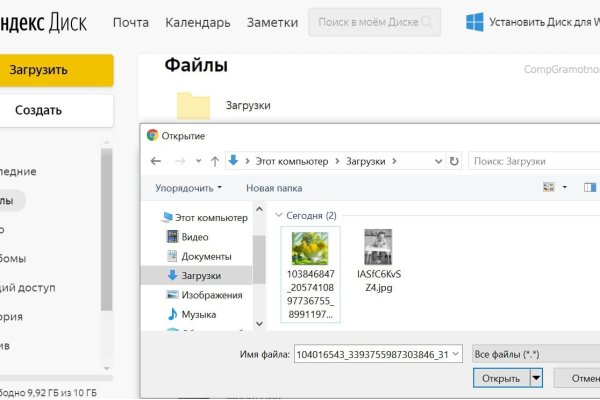 Какая ссылка у кракена