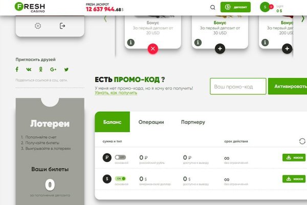 Регистрация на kraken com