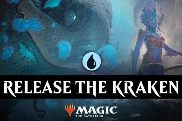 Kraken20at