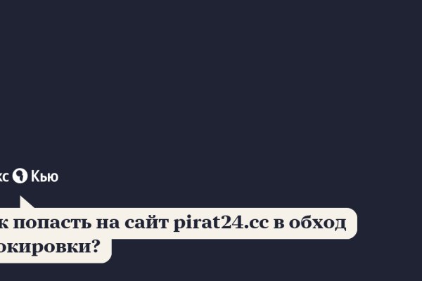 Кракен ты знаешь где покупать