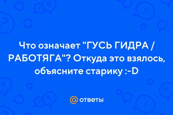 Кракен ты знаешь где покупать