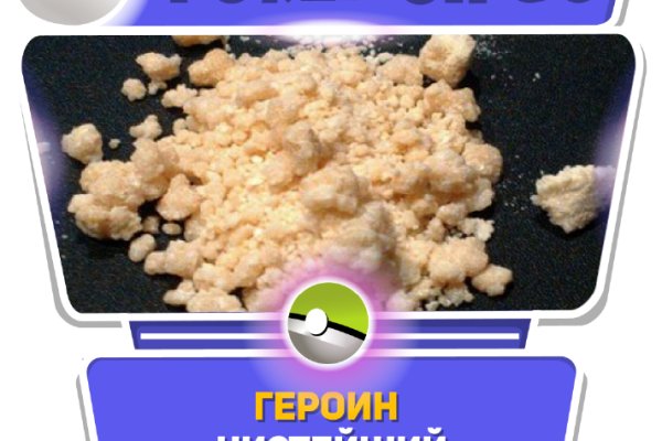 Что такое кракен сайт