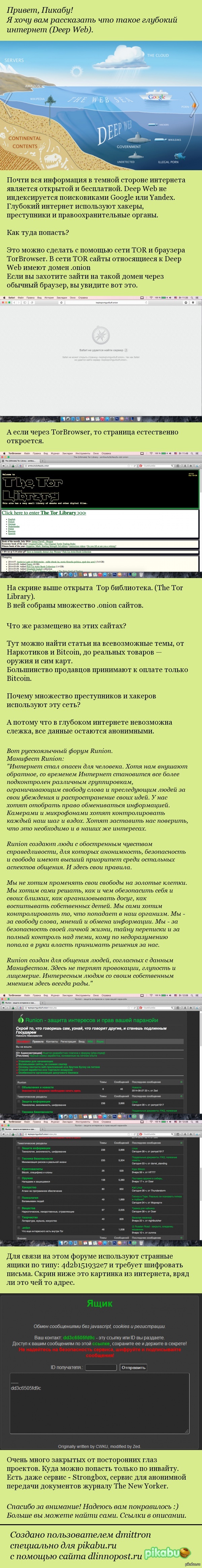 Ссылка на кракен krawebes