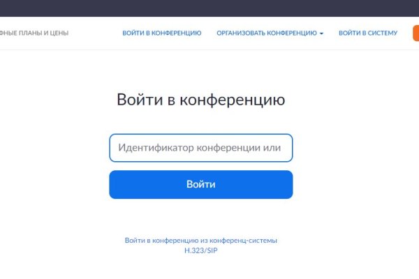 Кракен kr2web in сайт официальный