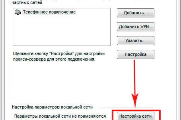 Кракен шеринг