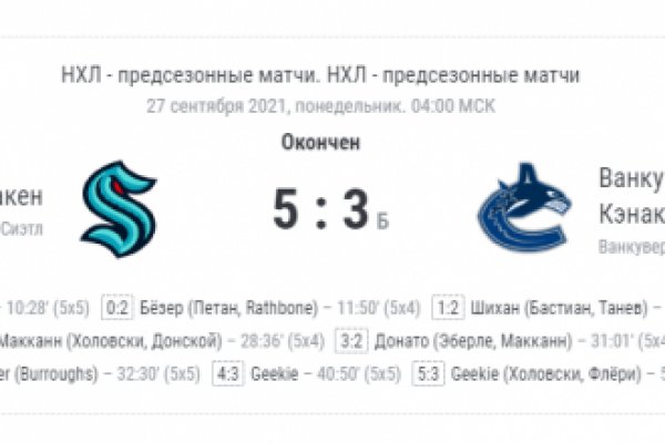 Кракен актуальная ссылка