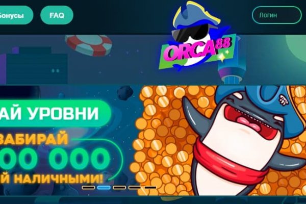 Kraken маркетплейс официальный